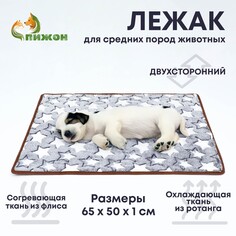 Коврик для отдыха животных, двусторонний (флис+ротанг), 65 х 50 см, серый Пижон