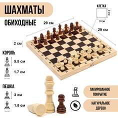 Шахматы деревянные обиходные 29 х 29 см, король h-5.5 см, пешка h-3 см NO Brand