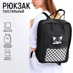 Рюкзак школьный текстильный anime girl, 38х27х13 см, цвет черный Nazamok