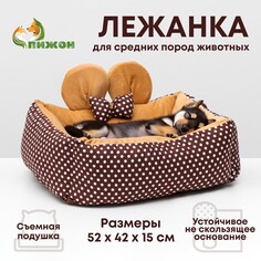 Лежанка Пижон