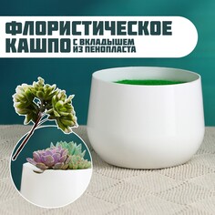 Флористическое кашпо Take IT Easy