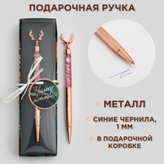 Фигурная ручка в подарочной коробке Art Fox