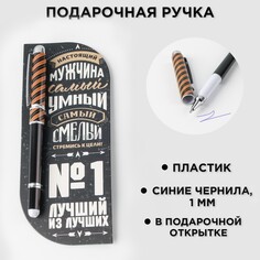 Ручка в открытке Art Fox