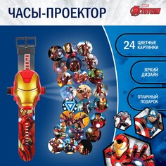 Часы проектор Marvel