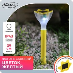 Садовый светильник на солнечной батарее Luazon Lighting