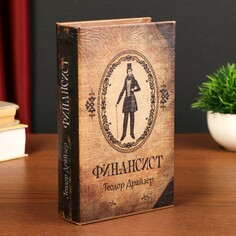 Сейф-шкатулка дерево NO Brand