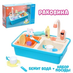 Игровой набор NO Brand