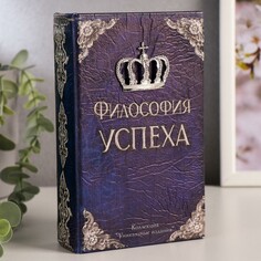 Сейф дерево книга кожа NO Brand