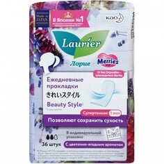 Гигиенические прокладки Laurier Beauty Style Женские гигиенические прокладки на каждый день Blossom с цветочно-ягодным ароматом 36 шт.