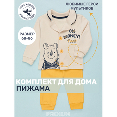 Домашняя одежда Star Kidz Пижама детская "Сладкий медвежонок"