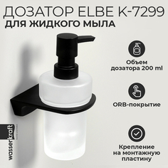 Дозатор для жидкого мыла WasserKRAFT