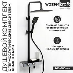 Душевая система WasserKRAFT