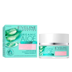 Крем-гель для лица EVELINE ORGANIC Алое + Коллаген увлажняюще-успокаивающий 50 мл