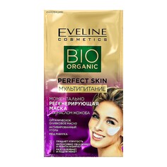 Маска для лица EVELINE BIO ORGANIC 3 в 1 Мультипитание регенерирующая 8 мл