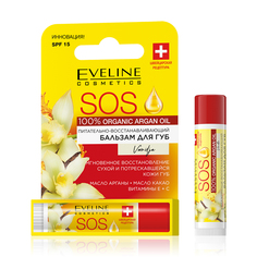 Бальзам для губ EVELINE SOS ARGAN OIL Ваниль SPF-15 питательно-восстанавливающий 4,5 г