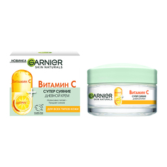 Крем для лица GARNIER SKIN NATURALS дневной с витамином С интенсивно питательный 50 мл
