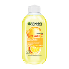 Гель-пенка для умывания GARNIER SKIN NATURALS с витамином С для всех типов кожи 200 мл