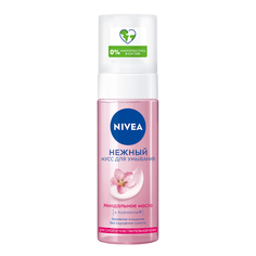 Мусс для умывания NIVEA AQUA EFFECT Нежный для сухой кожи 150 мл