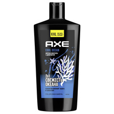 Гель для душа и шампунь Axe cool ocean 610 мл