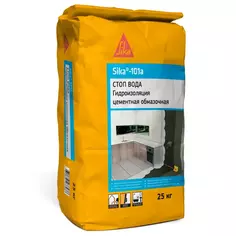 Сухая смесь для гидроизоляции Sika-101 A Стоп вода 25 кг