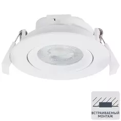 Светильник точечный светодиодный встраиваемый KL LED 22A-5 90 мм 4 м² тёплый белый свет цвет белый ERA
