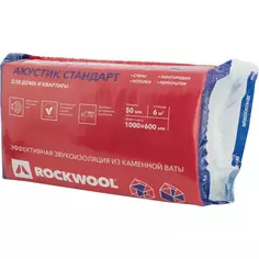 Звукоизоляция Rockwool Акустик Стандарт 50 мм 600x1000 мм 6 м²