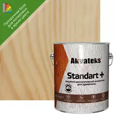 Антисептик защитно-декоративный Akvateks Standart полуматовый прозрачный 2.7 л Акватекс