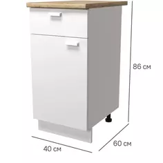 Шкаф напольный с ящиком Изида 40x85x60 см ЛДСП цвет белый Без бренда