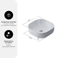 Раковина AM.PM Struktura M9SWCC30430WG накладная 43 см цвет белый Am.Pm.