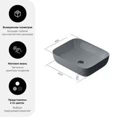 Раковина AM.PM Struktura M9SWCC10510GM накладная 51 см цвет серый Am.Pm.