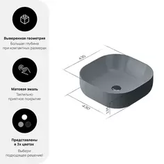 Раковина AM.PM Struktura M9SWCC30430GM накладная 43 см цвет серый Am.Pm.