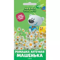 Семена Ми-ми-мишки ромашка аптечная Машенька