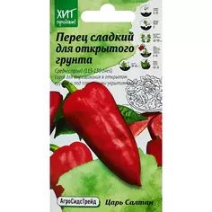 Семена овощей Агросидстрейд перец Царь Салтан Без бренда