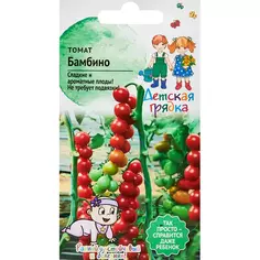 Семена овощей Детская грядка томат Бамбино 5 шт. Без бренда