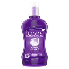 PERSONAL CARE Активный магний ополаскиватель для полости рта R.O.C.S.