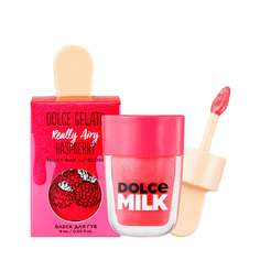 Бальзам для губ DOLCE MILK Блеск для губ Really Airy Raspberry