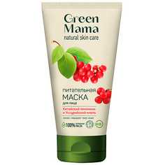 GREEN MAMA Маска для лица питательная "Китайский лимонник и Уссурийский хмель"