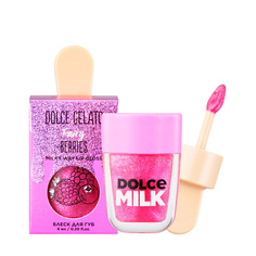 Бальзам для губ DOLCE MILK Блеск для губ Fairy Berrie