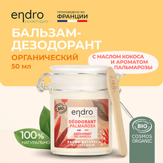 Дезодорант-крем ENDRO Органический бальзам-дезодорант с маслом кокоса и ароматом лемонграсса 50.0