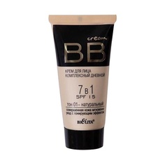 BB крем для лица БЕЛИТА Крем для лица комплексный дневной 7в1 SPF15 BB cream