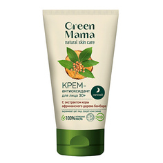 Крем для лица GREEN MAMA Крем-антиоксидант для лица ночной с экстрактом коры африканского дерева бамбара 30+