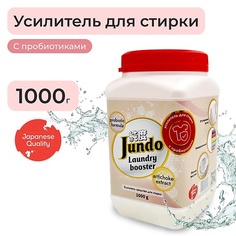 Пятновыводитель JUNDO Универсальный усилитель стирки Laundry Booster 1000.0