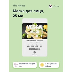 THE NICESS Маска для лица VEGAN с экстрактом лайма (выравнивающая тон кожи) 25.0