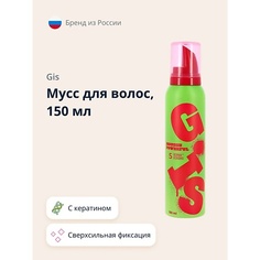 Мусс для укладки волос GIS Мусс для волос POWERFUL сверхсильная фиксация 150.0