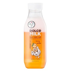 Пена для ванны DOLCE MILK Двухфазная пена для ванны "САННИ ГАРДЕН" абрикос&персик Smoothie