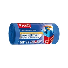 Мешок для мусора PACLAN MULTI-TOP Мешки для мусора, 120л 15.0