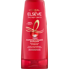 Бальзам для волос ELSEVE Ламинирующий бальзам "Эльсев, Эксперт Цвета", для окрашенных или мелированных волос