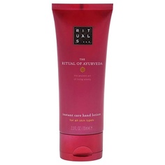 RITUALS Лосьон для рук The Ritual of Ayurveda Instant Care Hand Lotion