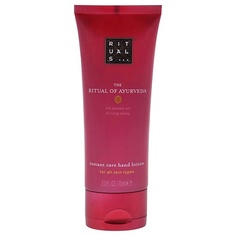 RITUALS Лосьон для рук The Ritual of Ayurveda Instant Care Hand Lotion