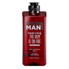 DOLCE MILK Гель для душа 3 в 1 «ЖГУЧИЙ РОМ» MAN